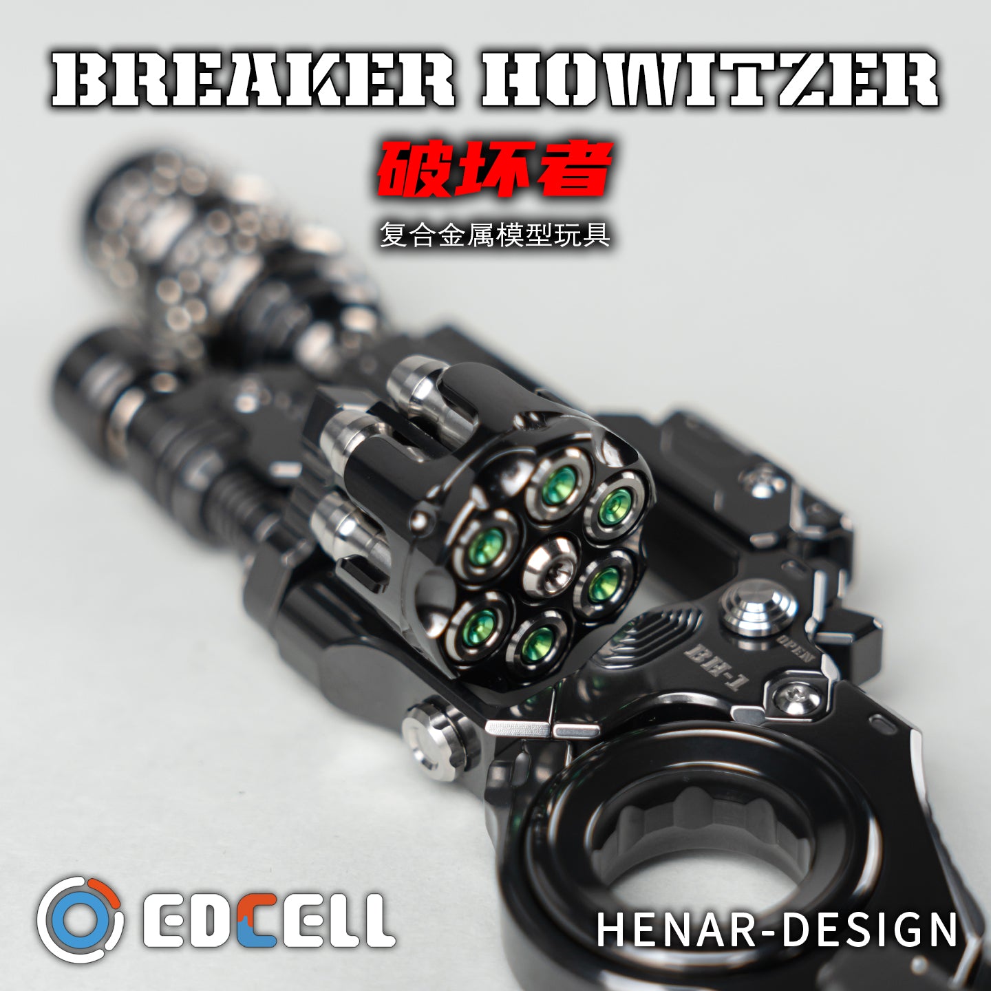 BREAKER HOWITZER