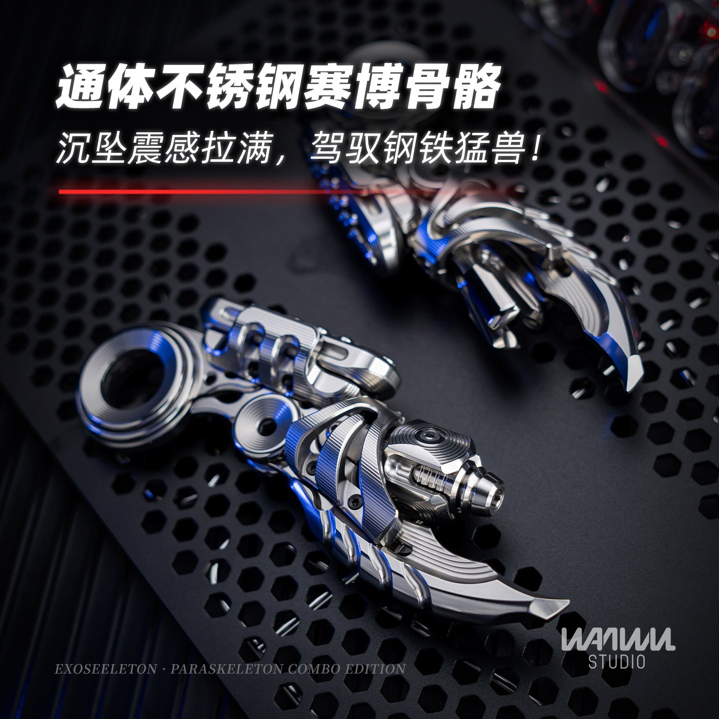 WANWU EXOSKELETON Metal EDC Fidget Slider | Adult Stress Relief Fidget Toy | Haptic Mechanical Push Card