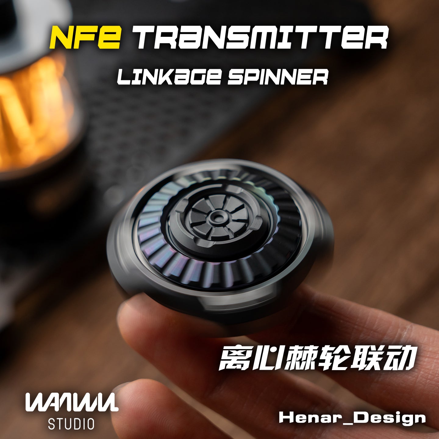 WANWU NFE TRANSMITTER Metal EDC Fidget Slider | Adult Stress Relief Fidget Toy | Haptic Mechanical Push Card