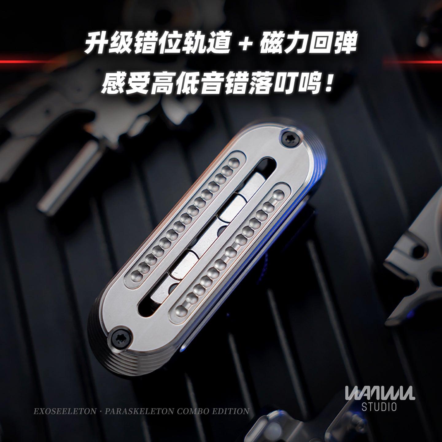 WANWU EXOSKELETON Metal EDC Fidget Slider | Adult Stress Relief Fidget Toy | Haptic Mechanical Push Card