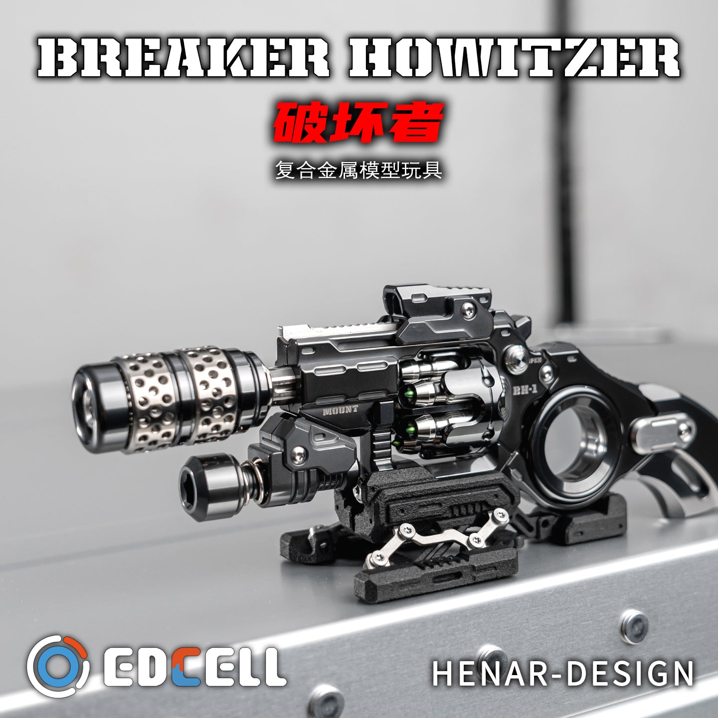 BREAKER HOWITZER