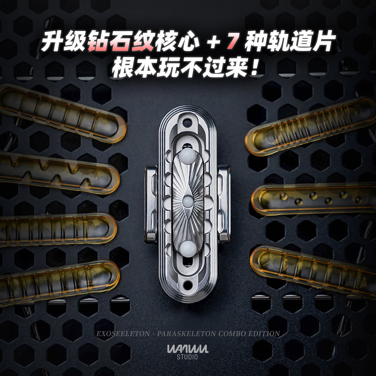 WANWU EXOSKELETON Metal EDC Fidget Slider | Adult Stress Relief Fidget Toy | Haptic Mechanical Push Card